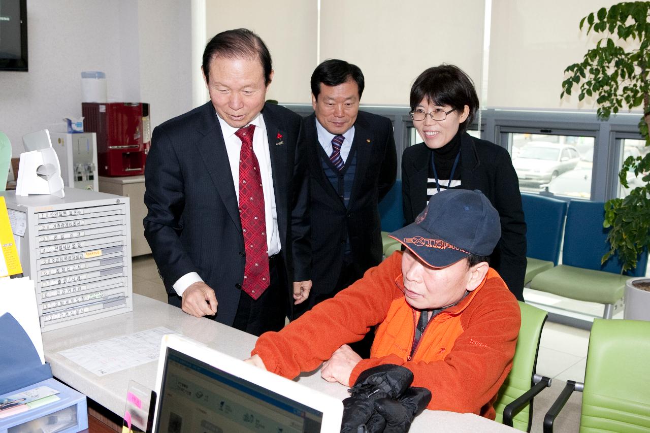 삼학동 연두방문