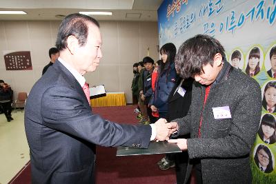 우수중학생 장학증서 수여식