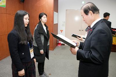 예체능 장학생 장학증서 수여식