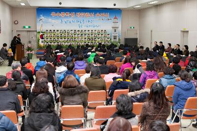 우수중학생 장학증서 수여식