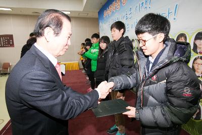 우수중학생 장학증서 수여식