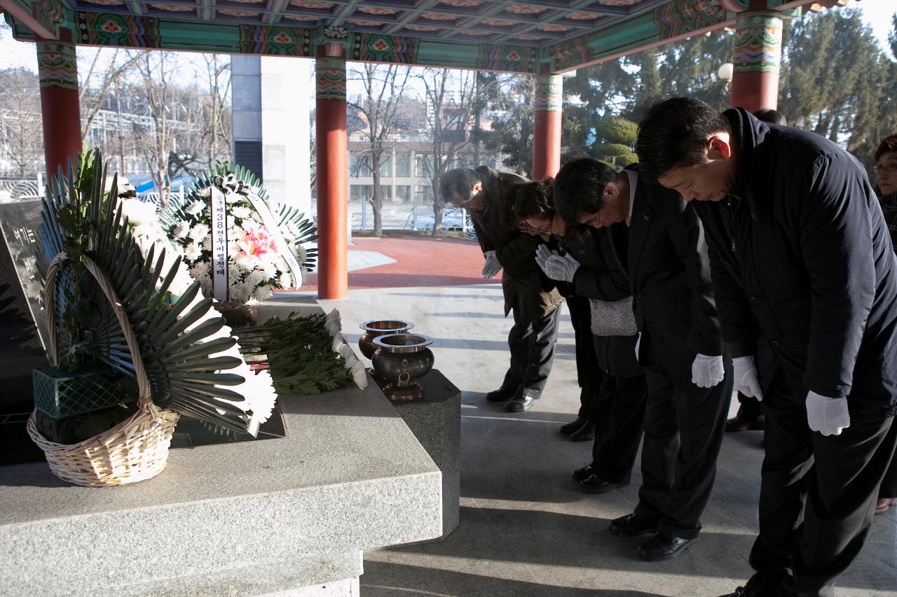 신년 군경묘지 참배