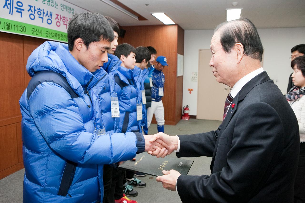 예체능 장학생 장학증서 수여식