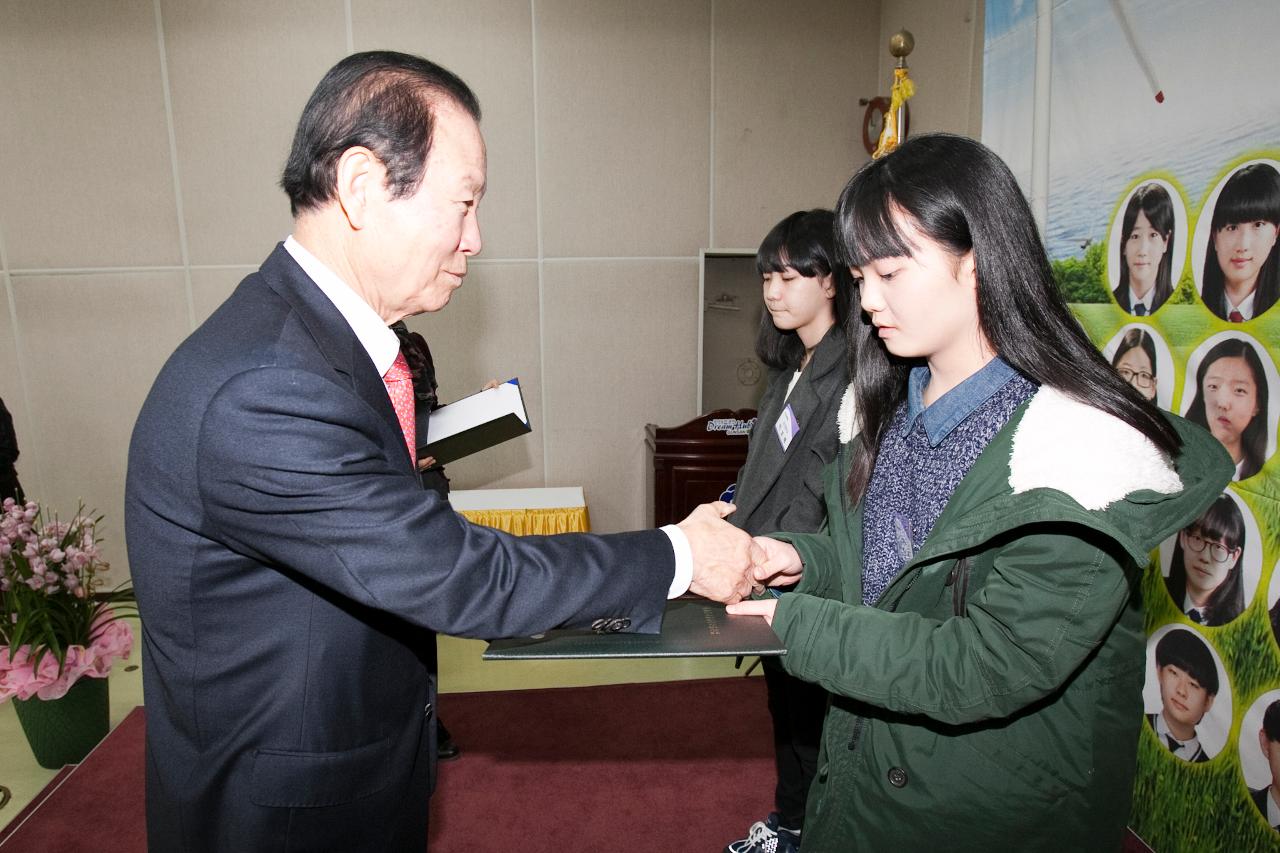 우수중학생 장학증서 수여식