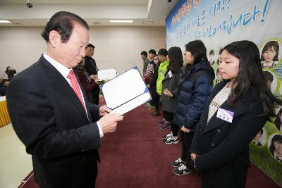 우수중학생 장학증서 수여식