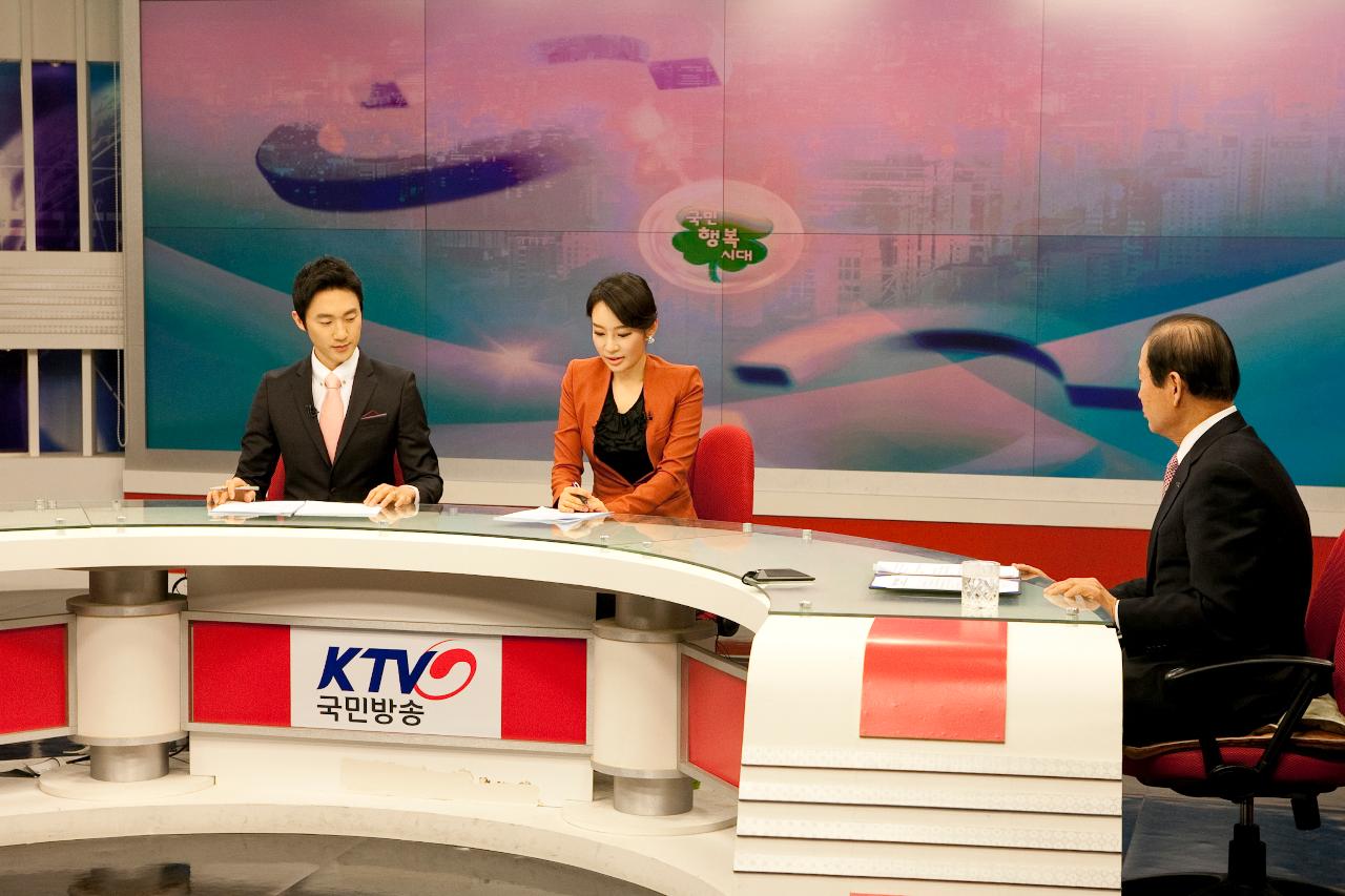 KTV 정책방송 녹화