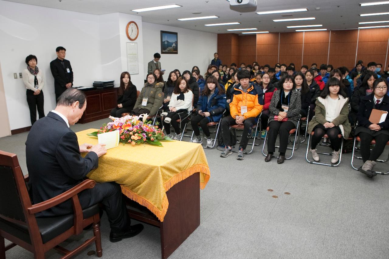 예체능 장학생 장학증서 수여식