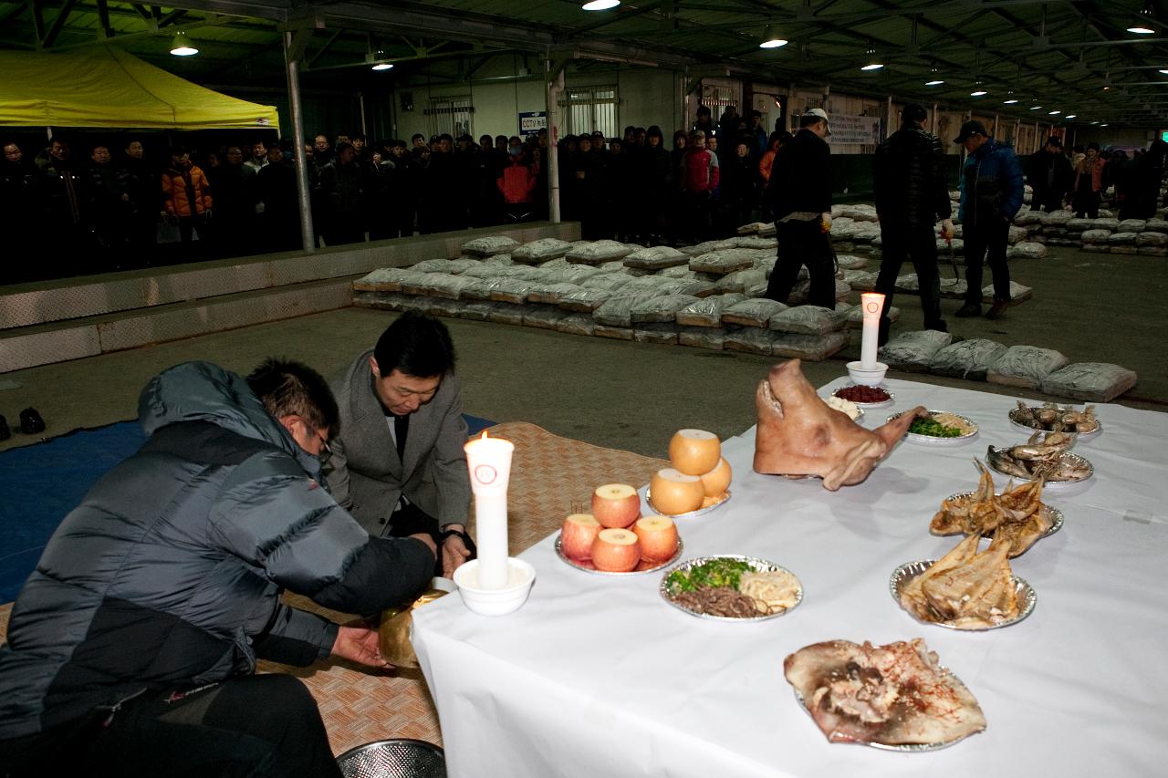 해망동 어판장 초매제 및 첫 경매