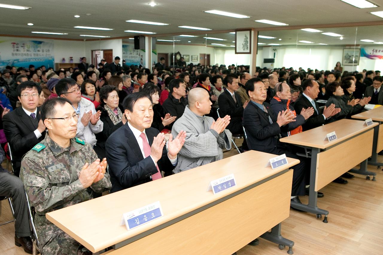 나운1동 연두방문