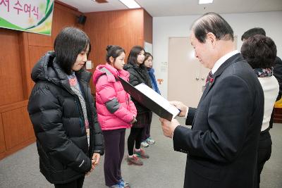 예체능 장학생 장학증서 수여식