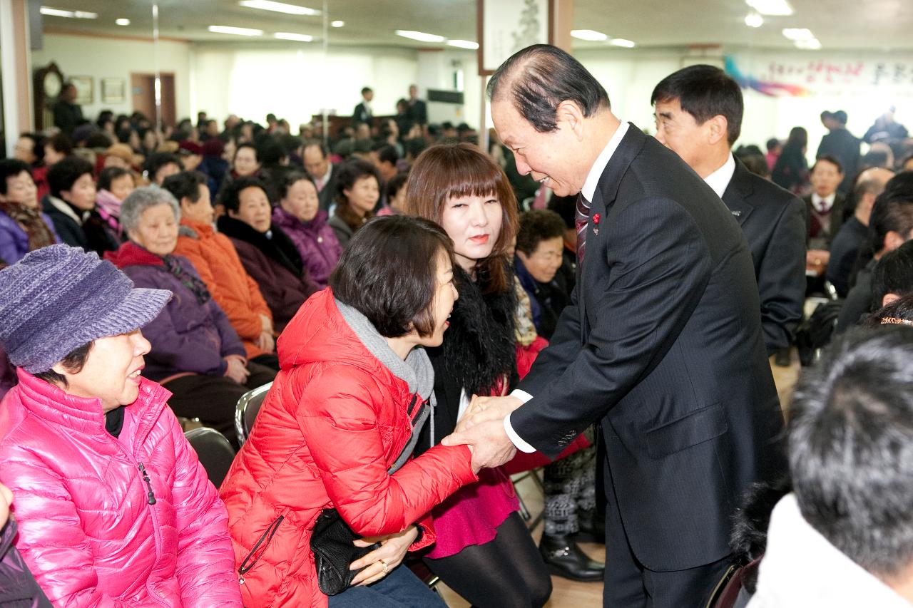 나운1동 연두방문