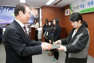 예체능 장학생 장학증서 수여식