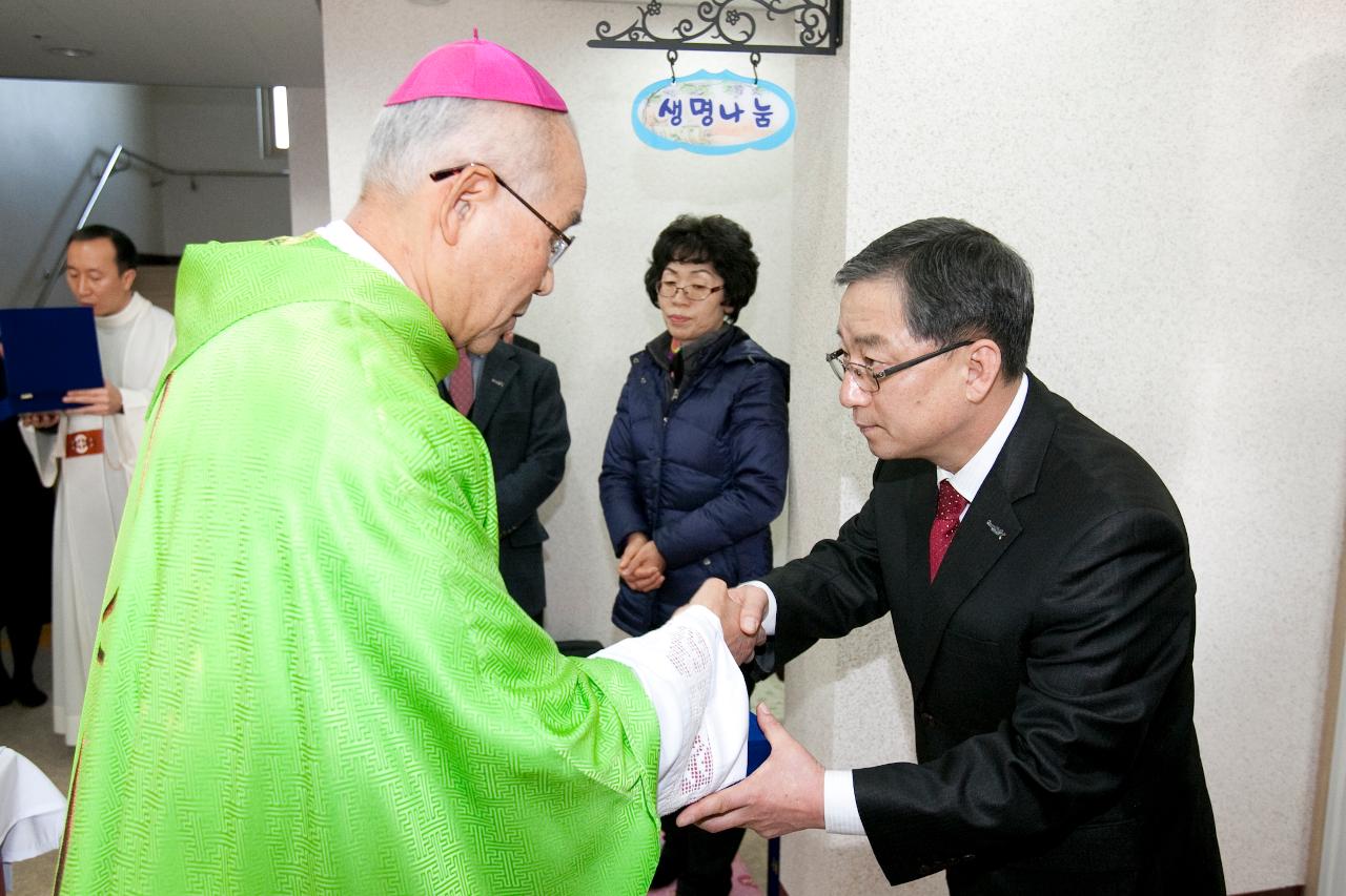 가정폭력보호시설 신축 감사패 수여