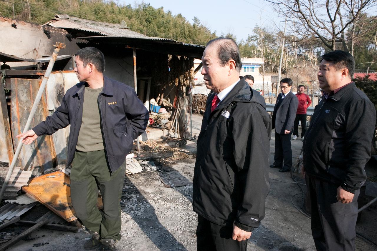 서수 관원리 화재현장 방문