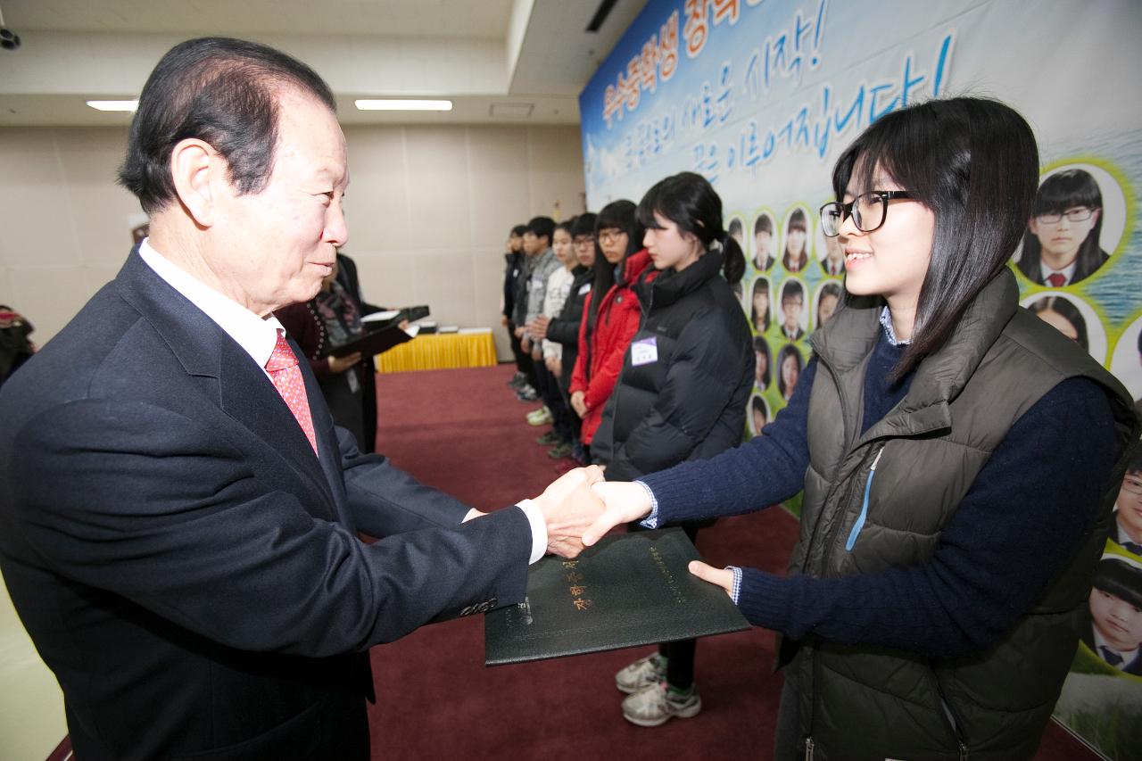 우수중학생 장학증서 수여식