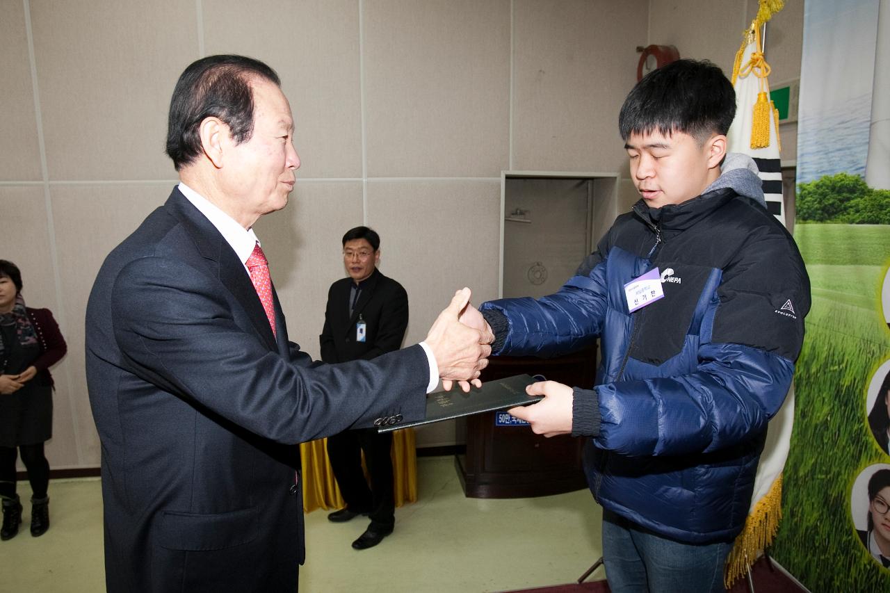 우수중학생 장학증서 수여식