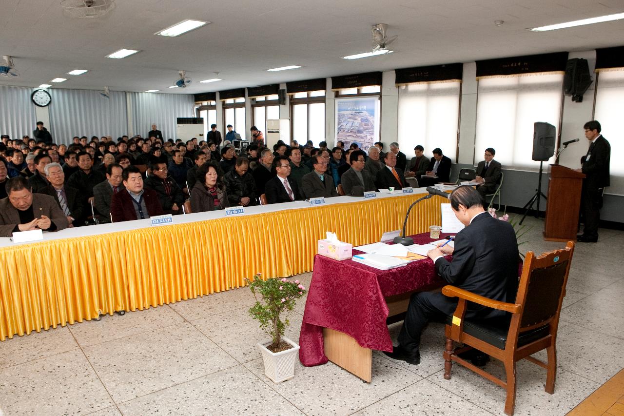 대야면 연두방문