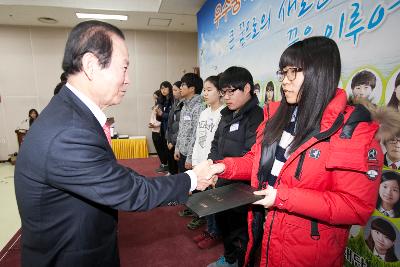 우수중학생 장학증서 수여식