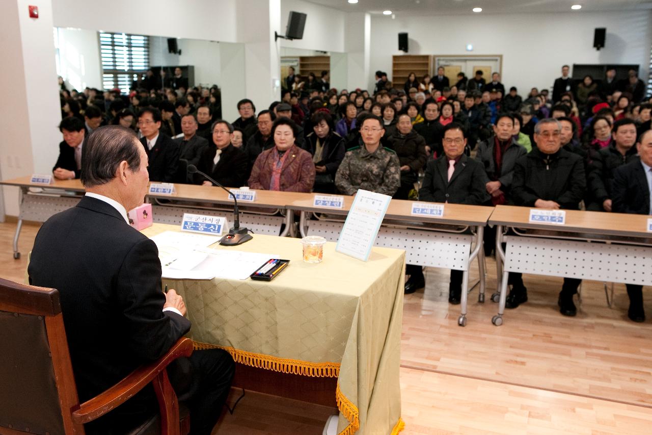 흥남동 연두방문