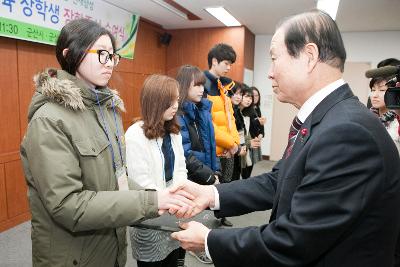 예체능 장학생 장학증서 수여식