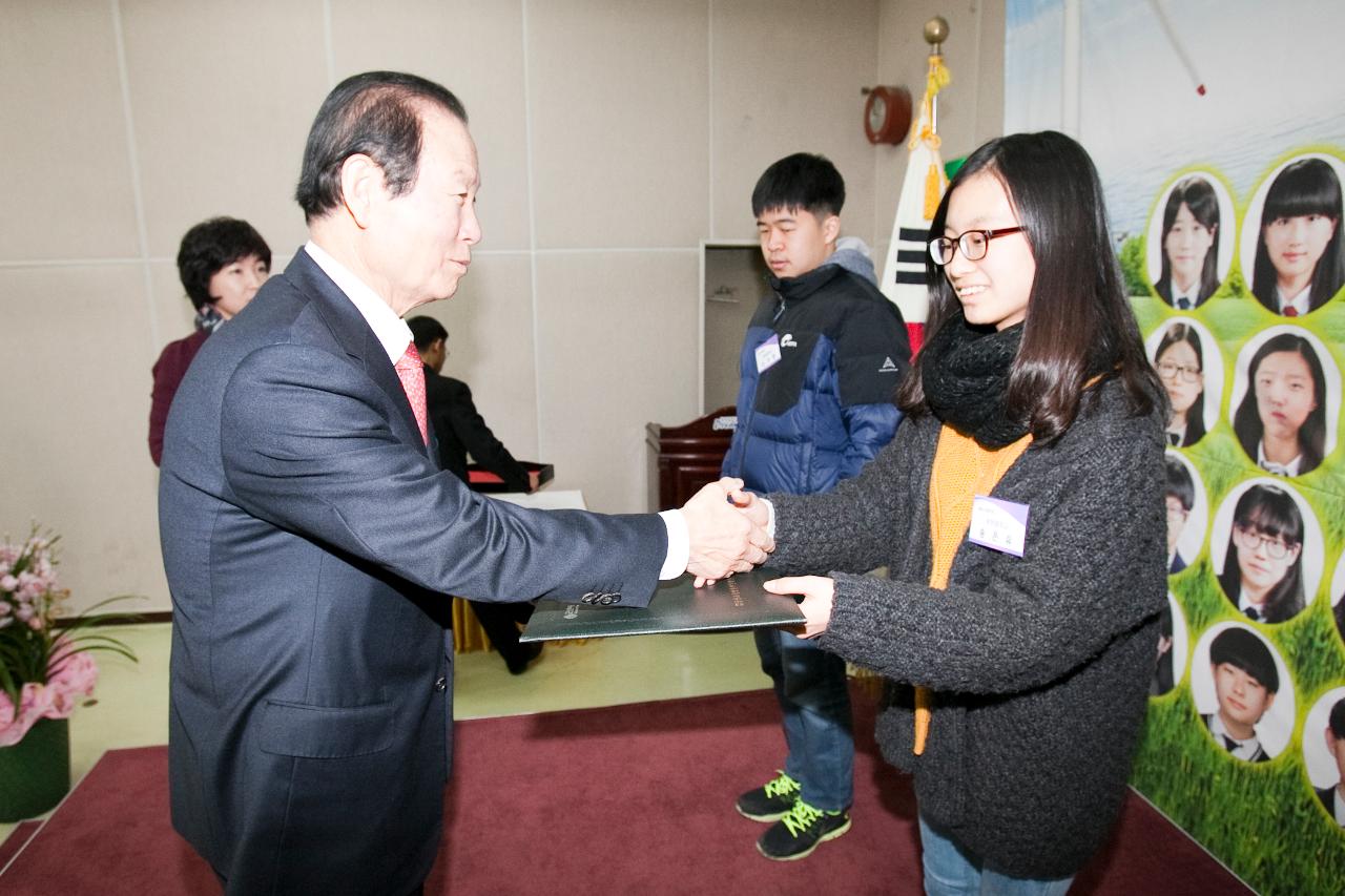 우수중학생 장학증서 수여식