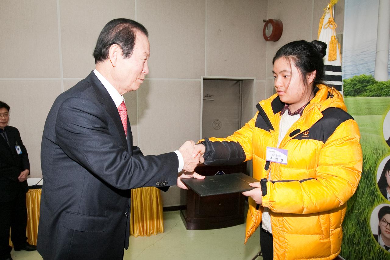 우수중학생 장학증서 수여식