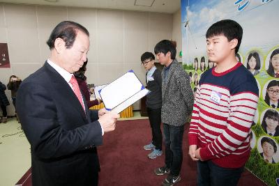 우수중학생 장학증서 수여식