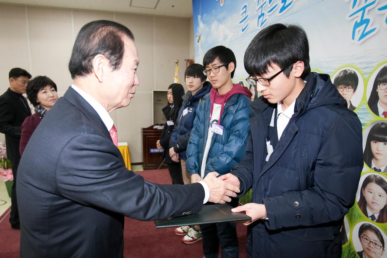 우수중학생 장학증서 수여식