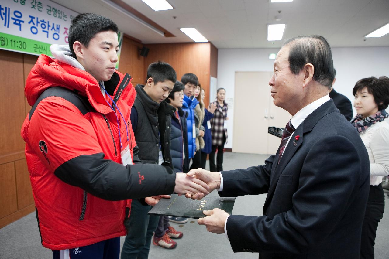 예체능 장학생 장학증서 수여식