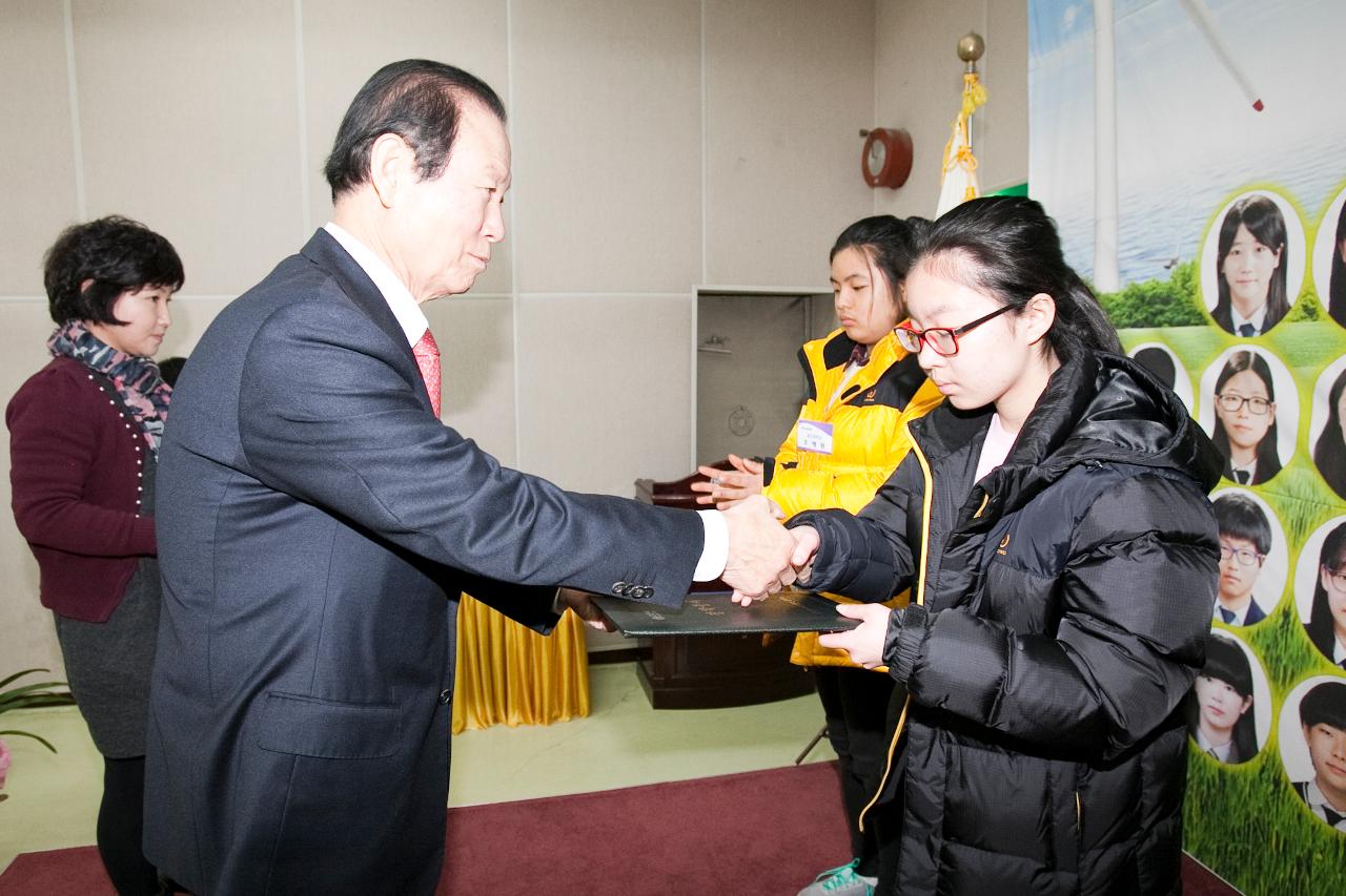 우수중학생 장학증서 수여식