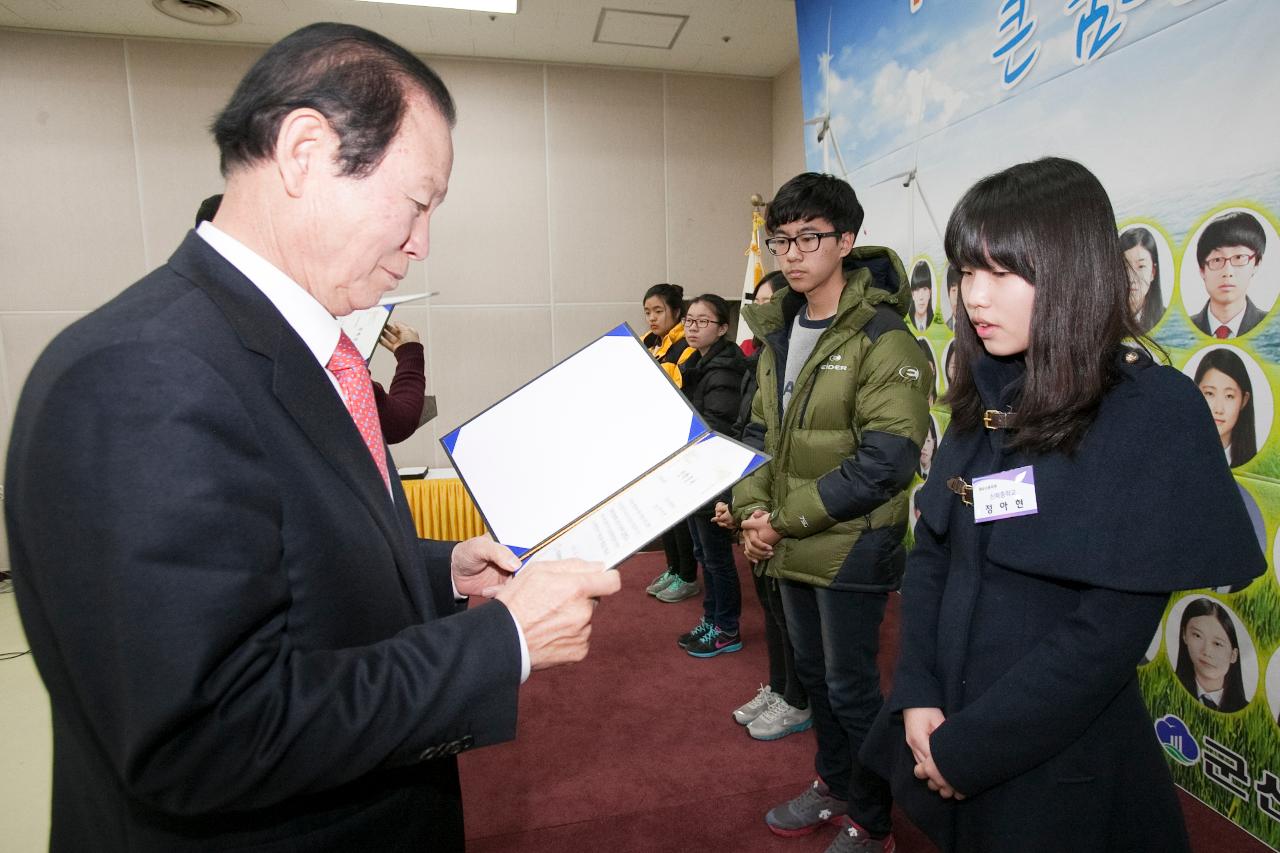 우수중학생 장학증서 수여식