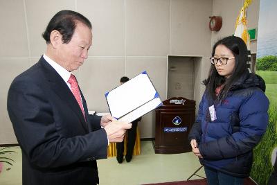 우수중학생 장학증서 수여식