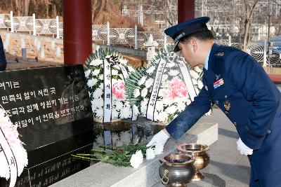 신년 군경묘지 참배