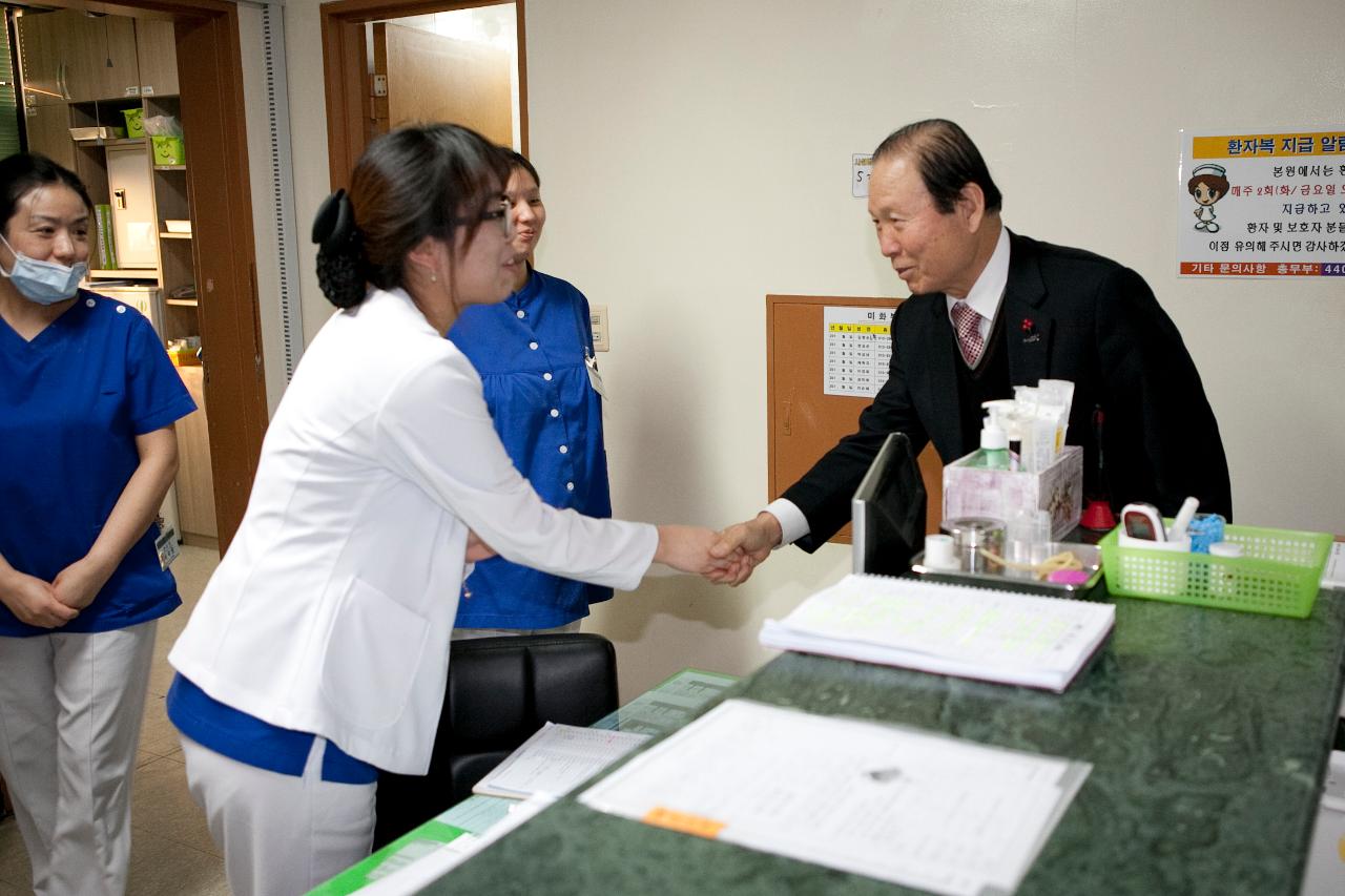 동군산병원 시장님 방문 및 환자 격려