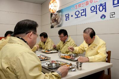 청원 오리시식 행사