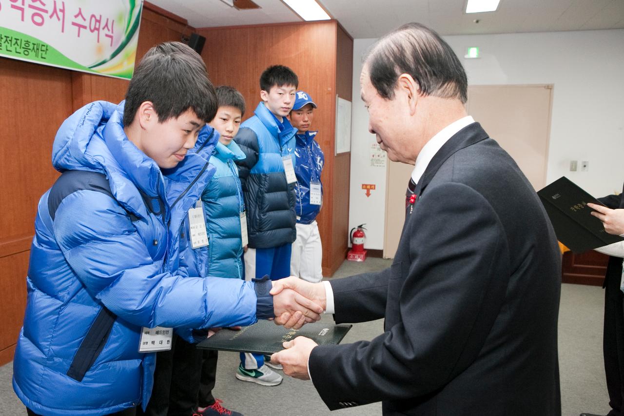 예체능 장학생 장학증서 수여식