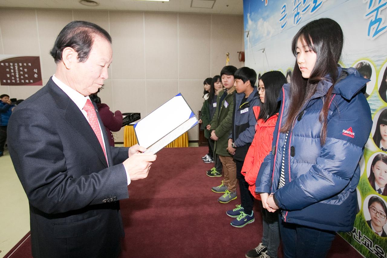 우수중학생 장학증서 수여식