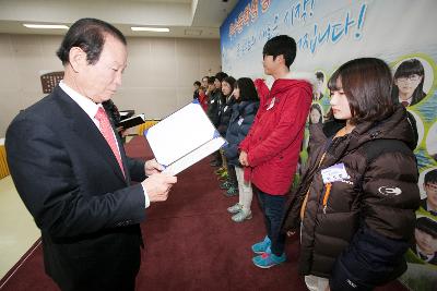 우수중학생 장학증서 수여식