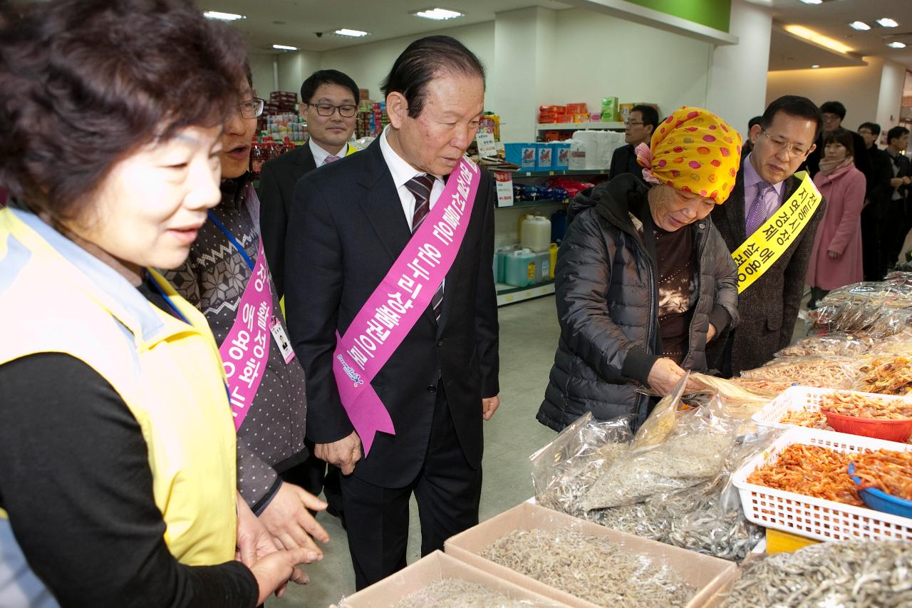 '설맞이' 재래시장 장보기