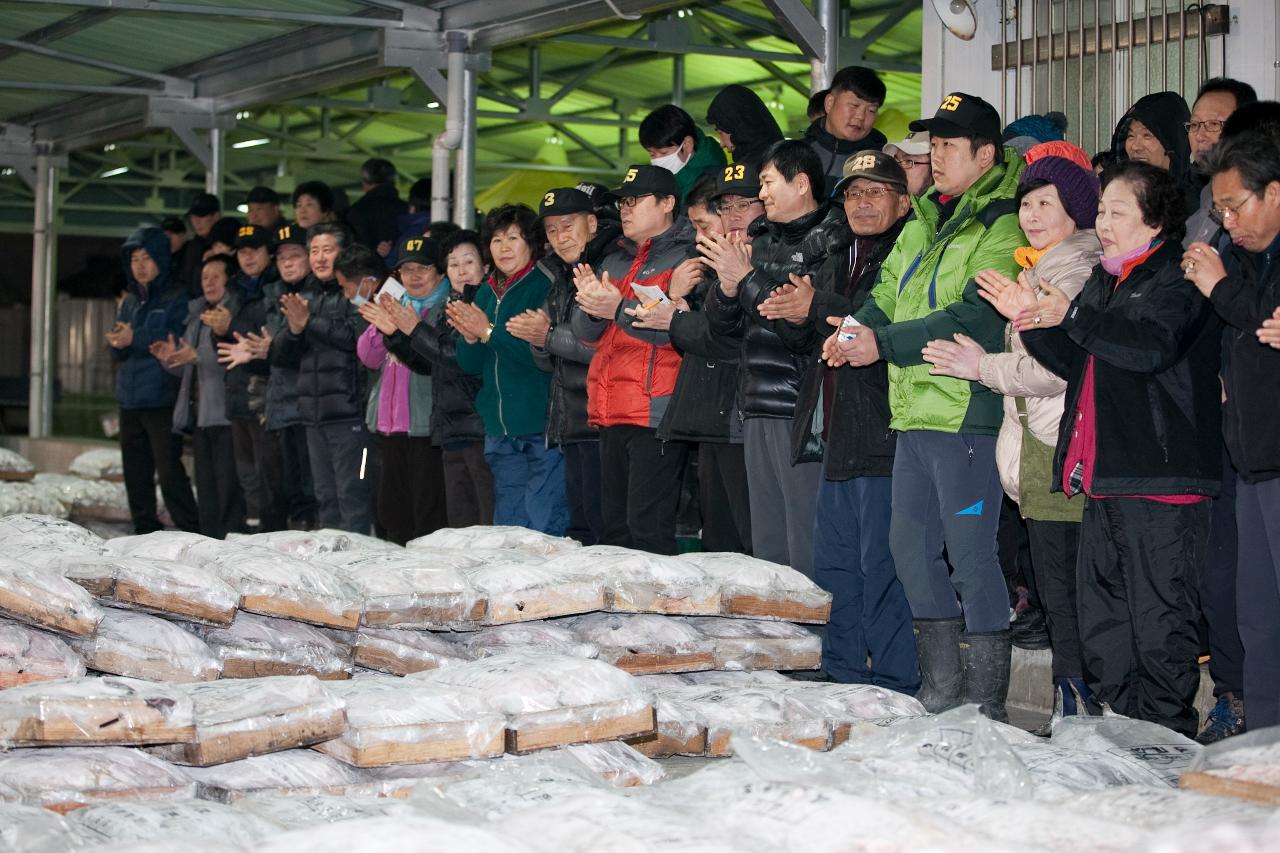 해망동 어판장 초매제 및 첫 경매