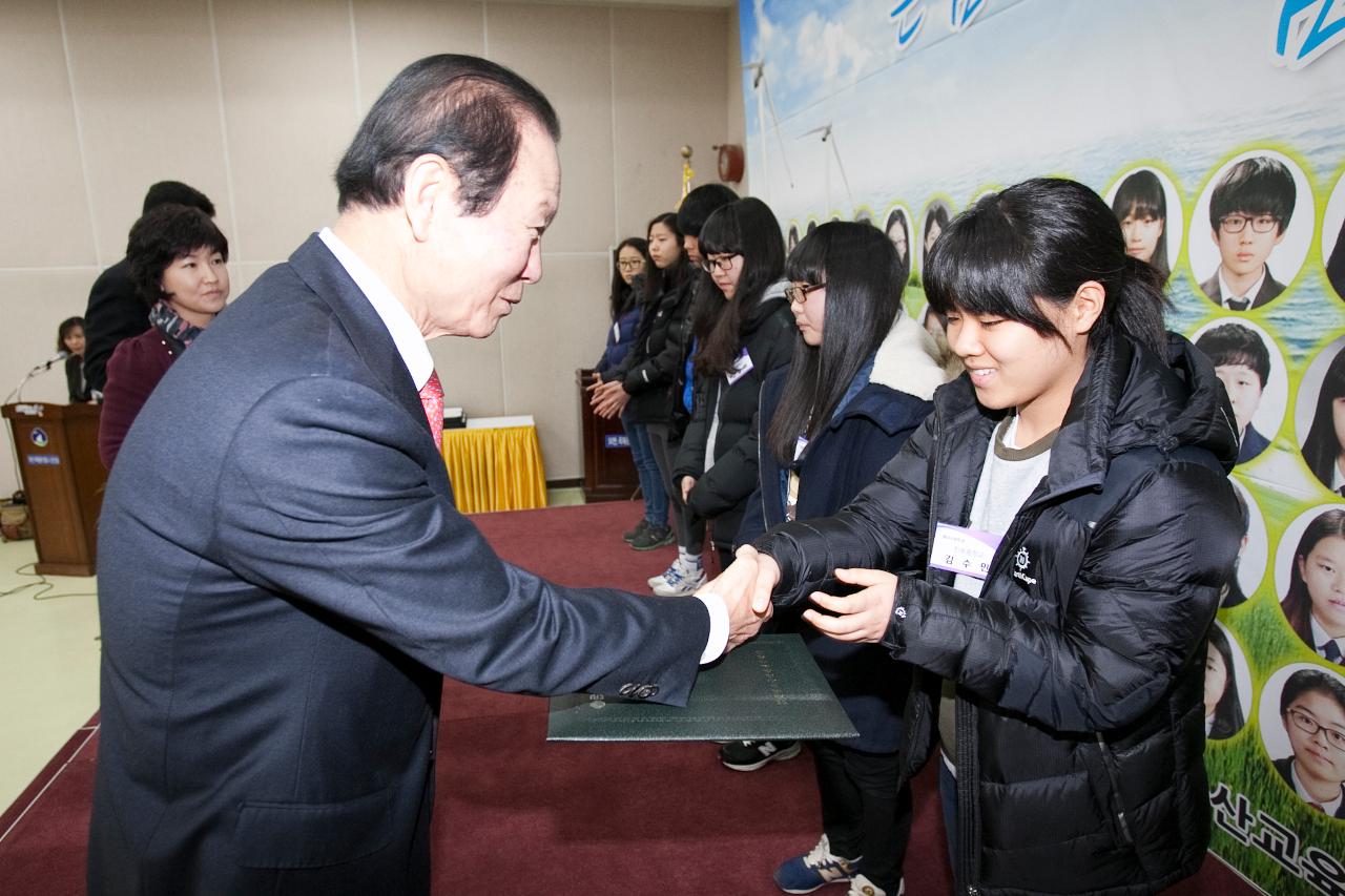 우수중학생 장학증서 수여식