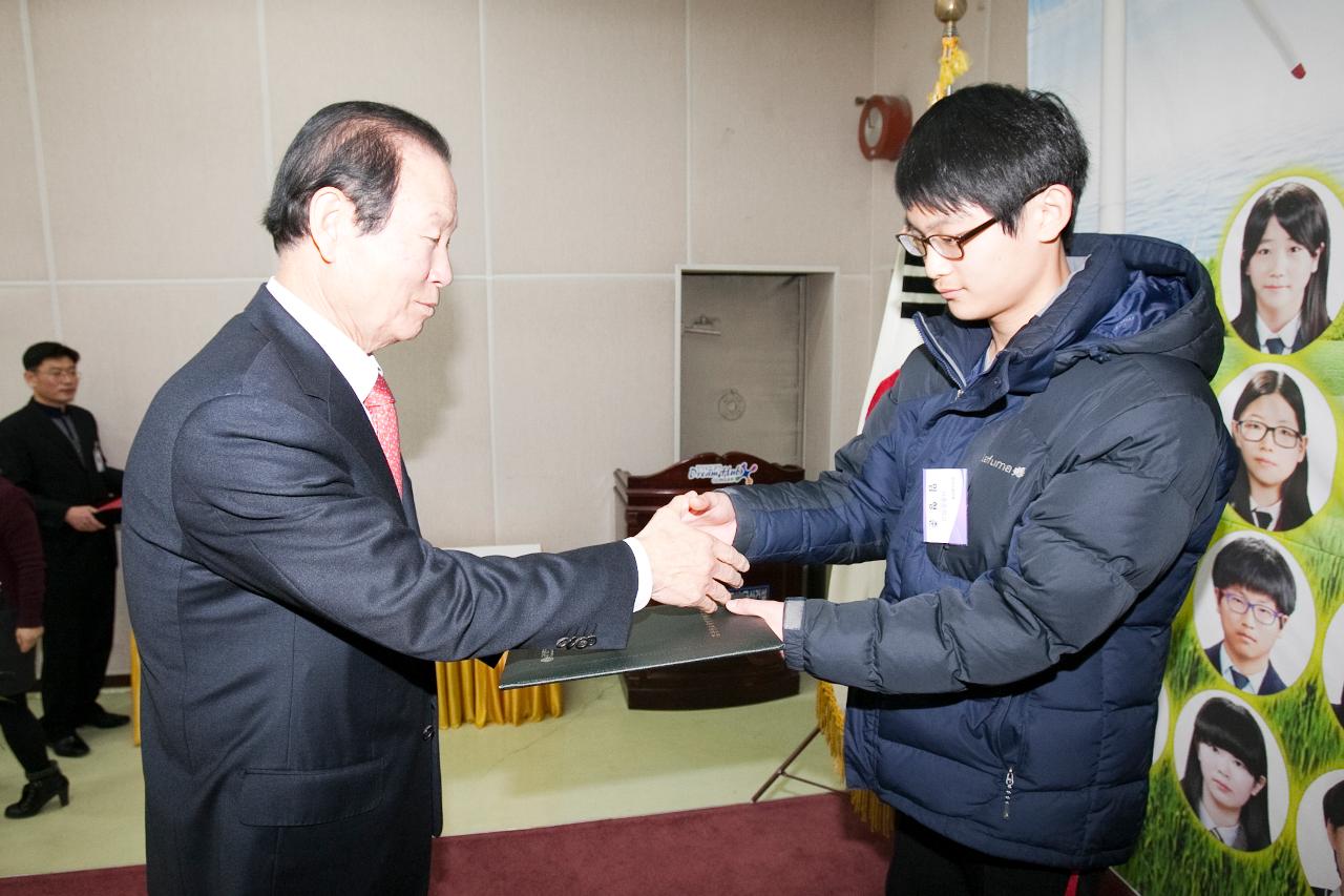 우수중학생 장학증서 수여식