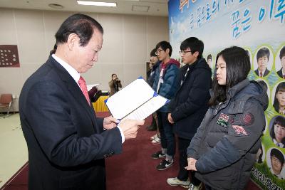 우수중학생 장학증서 수여식