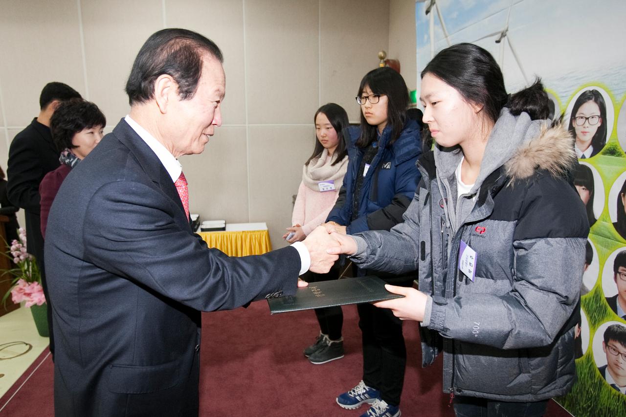 우수중학생 장학증서 수여식