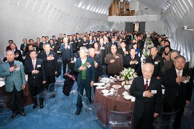 재경향우회 정기총회 및 신년인사회