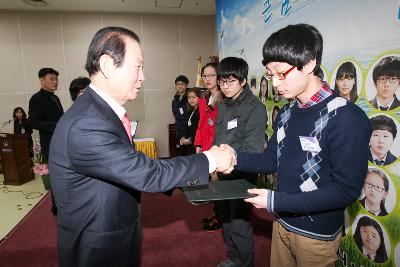 우수중학생 장학증서 수여식