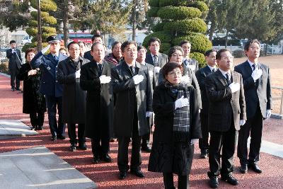 신년 군경묘지 참배