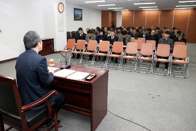 설 명절 이웃돕기 회의