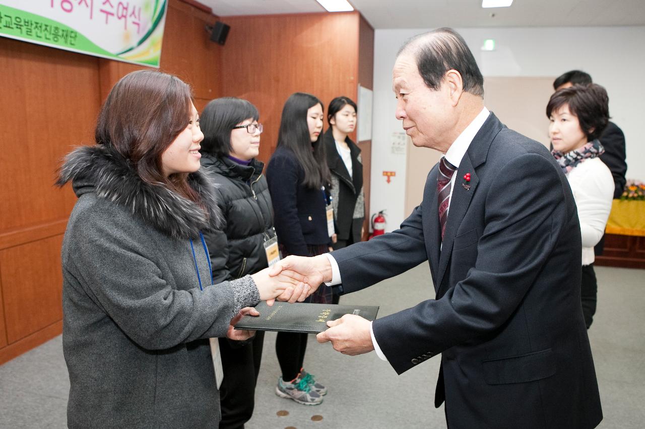 예체능 장학생 장학증서 수여식