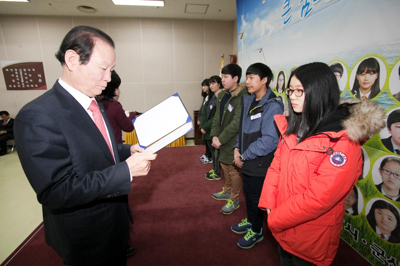 우수중학생 장학증서 수여식